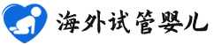 {龙岩爱心助孕}